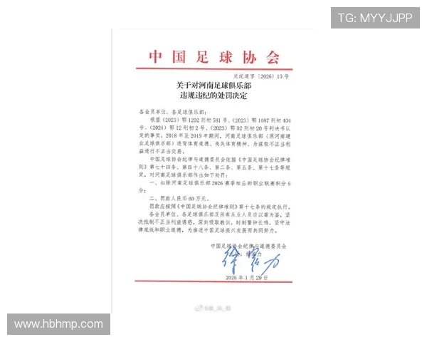 中超通报世界杯体育论坛