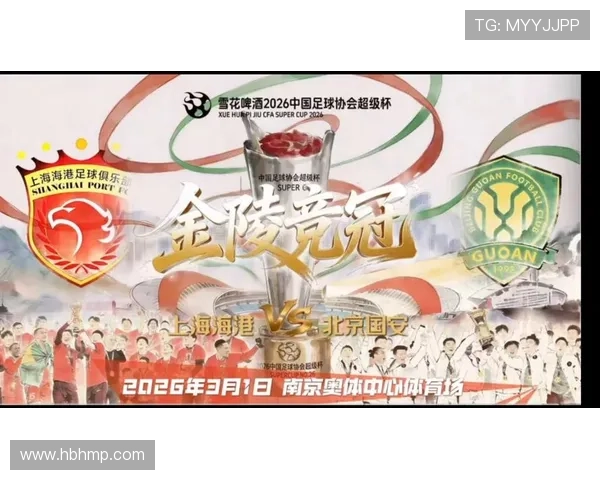 中超上汽（2021中超上海上港）世界杯体育论坛